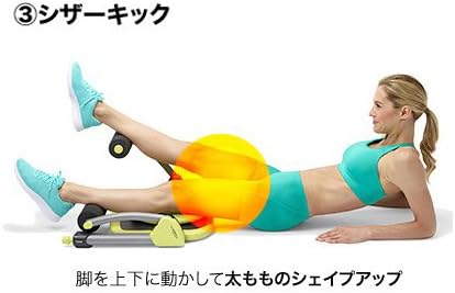 ショップジャパン ワンダーコア ツイストの商品画像