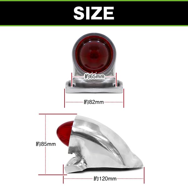Amazon.co.jp: ビンテージオールドスパルト復刻 12V スパルトテール
