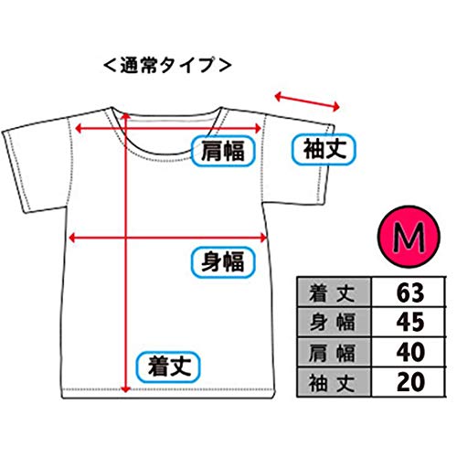 ディズニー リンガーネックTシャツ ミニーマウス Mサイズ AWDS5793