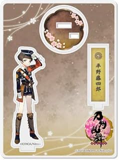 Amazon Co Jp 平野藤四郎 フィギュア コレクタードール ホビー