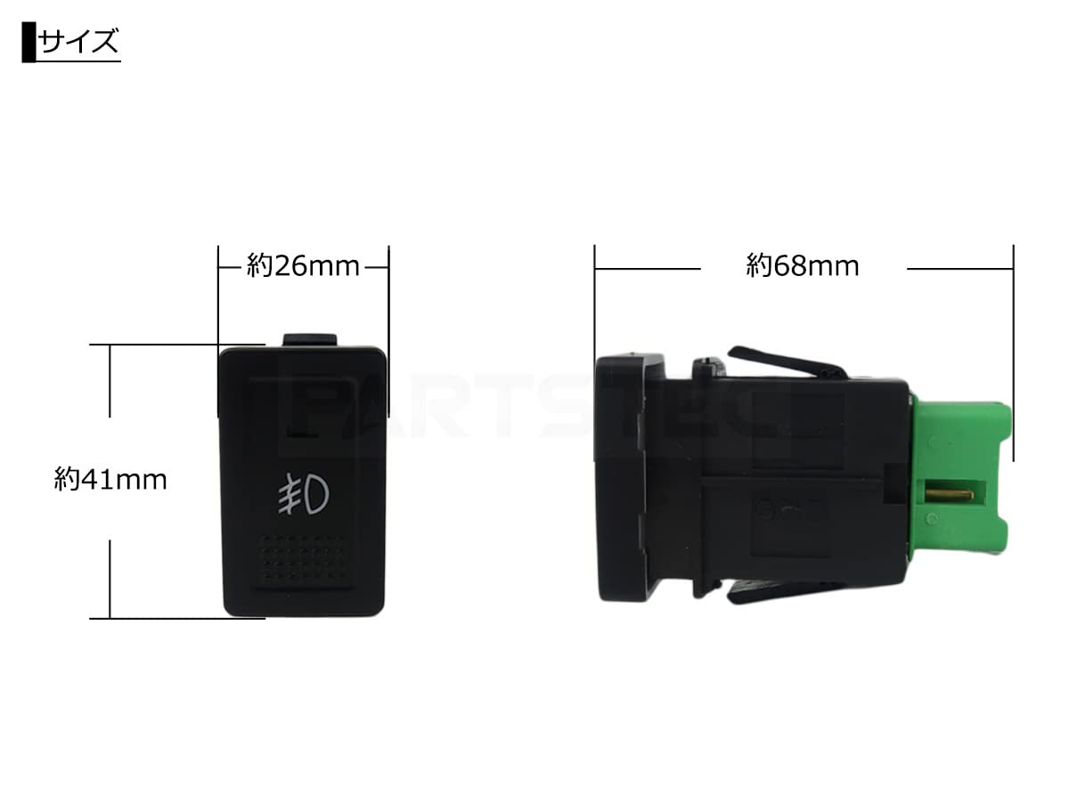 Amazon.co.jp: MOTOR POWER スズキ 汎用 フォグランプ 配線 LED