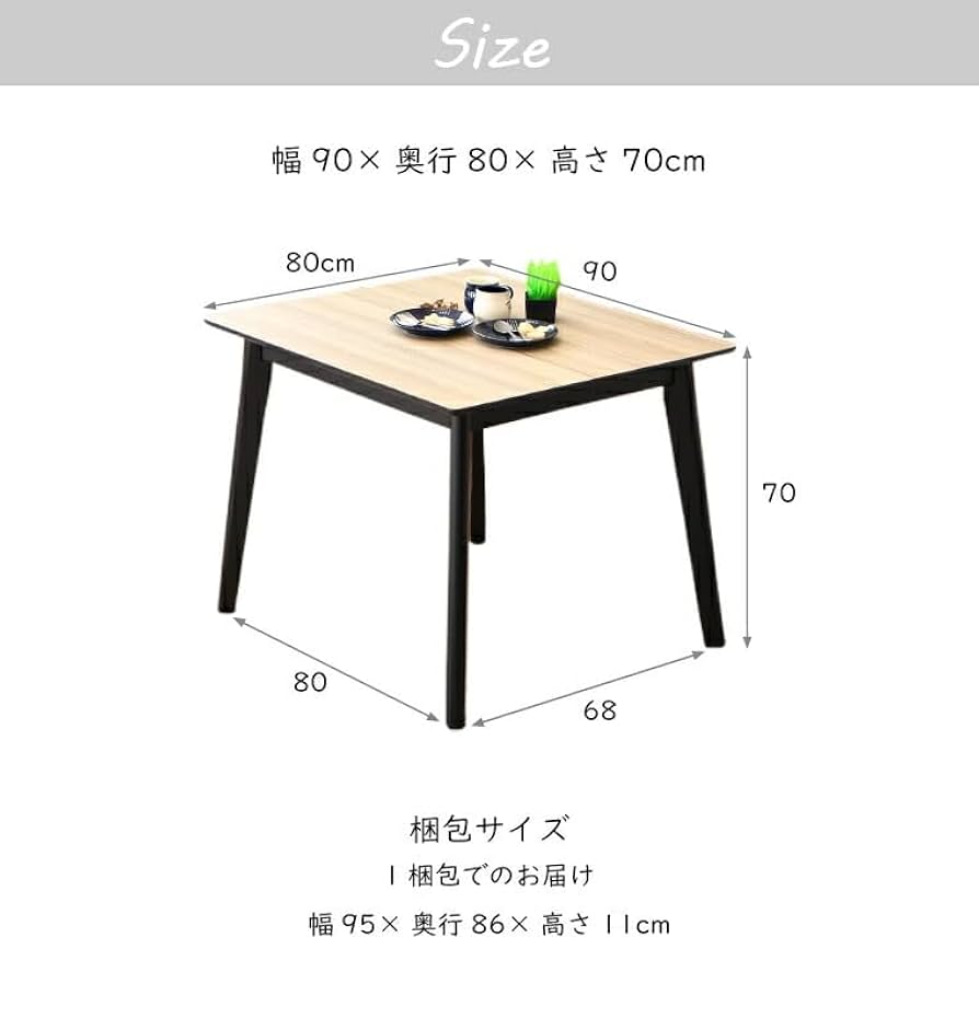 Amazon｜テーブル ダイニングテーブル ダイニング 食卓 食卓