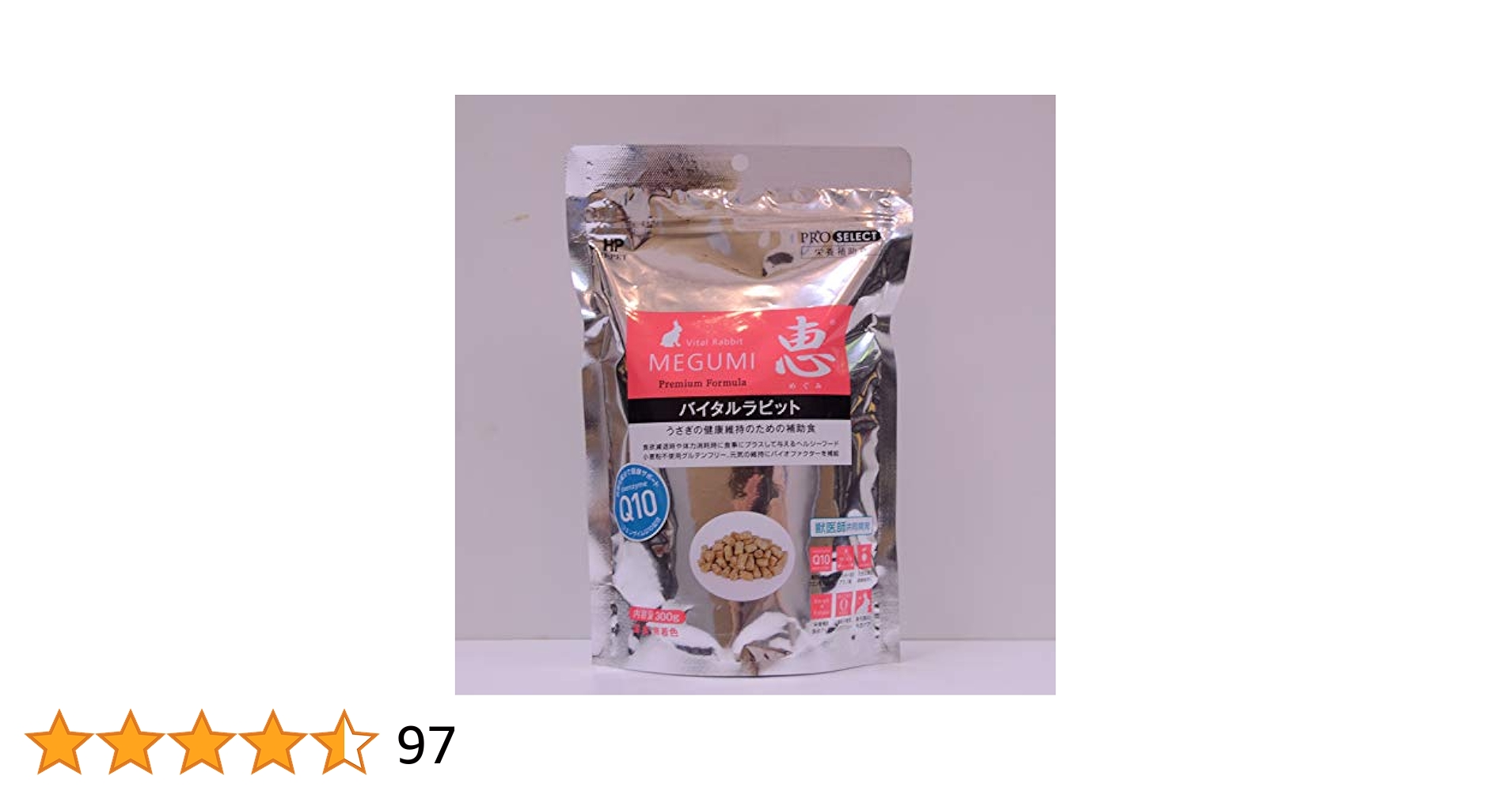 ハイペット うさぎのきわみ トリーツ バイタルラビット ハイペット うさぎのきわみ トリーツ乳酸菌 100g×2 | チャーム