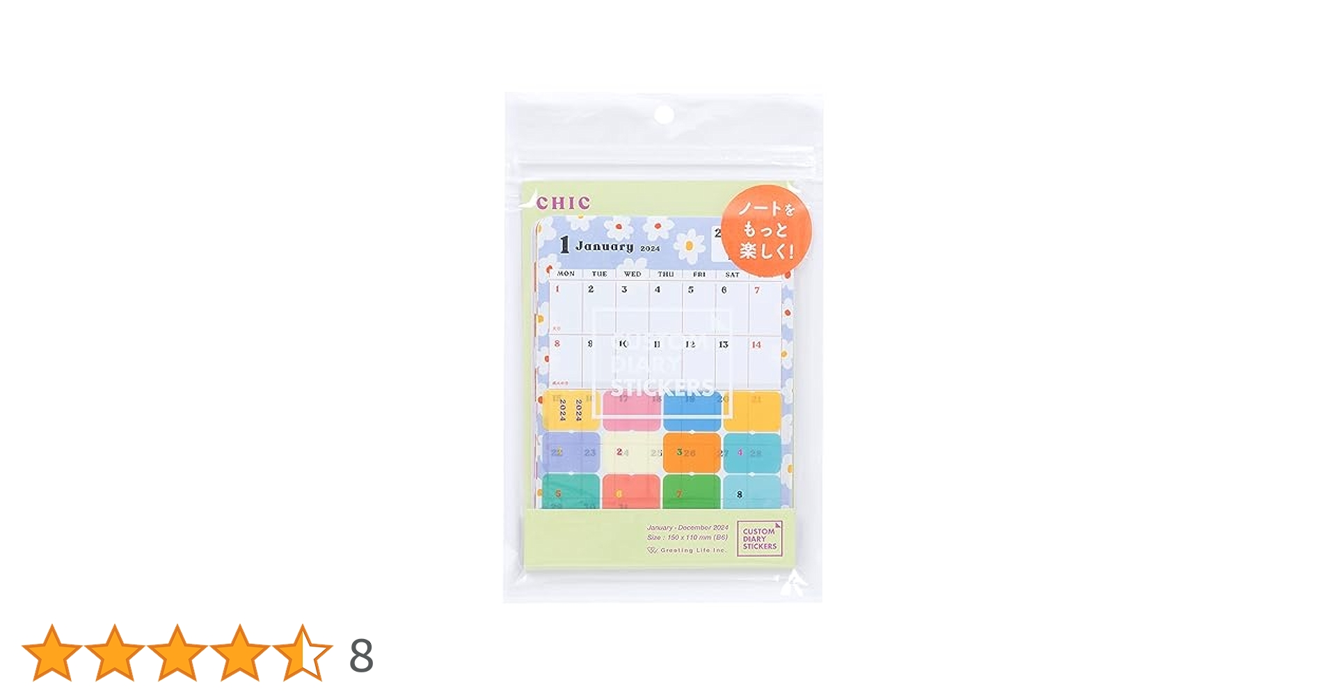 Amazon | GreetingLife(グリーティングライフ) シック カスタム