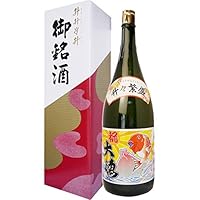 樽酒屋 大漁ラベルの益々繁盛ボトル 4.5L 来福酒造 迫力満点贈り物 開店祝 御祝 事務所開き ギフト