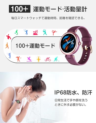 SHANG WING スマートウォッチ レディース 小さめ 腕時計 女性用 Smart Watch Women 1.09インチ高精細画面 iPhone/Android対応 着信通知 24時間 女性生理周期管理 文字盤自由設定 日本語説明書付き Lynn