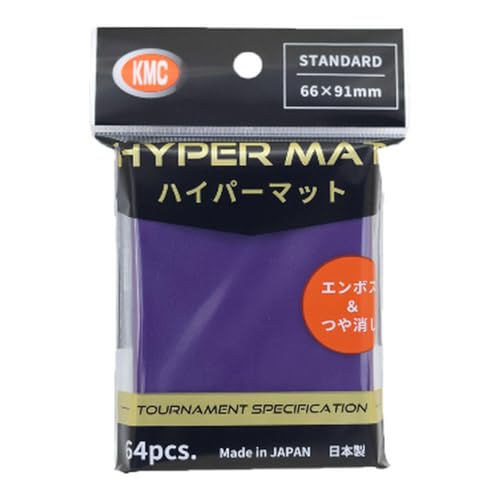 KMC カードバリアー ハイパーマット パープル 64枚入りの商品画像（Amazon）