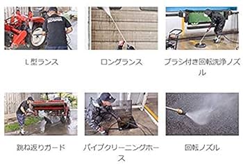 (ピンクの猫が購入しました) 工進　高圧洗浄機　JCE-1408U Amazon | 工進(KOSHIN) エンジン式 高圧 洗浄機 14MPa 車輪付