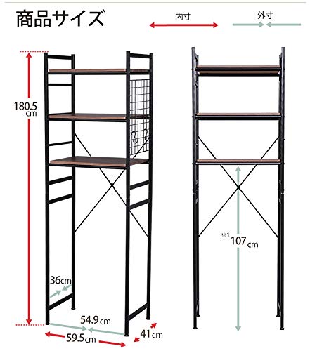 Amazon.co.jp: 空いている冷蔵庫の上をたっぷり収納スペースにして