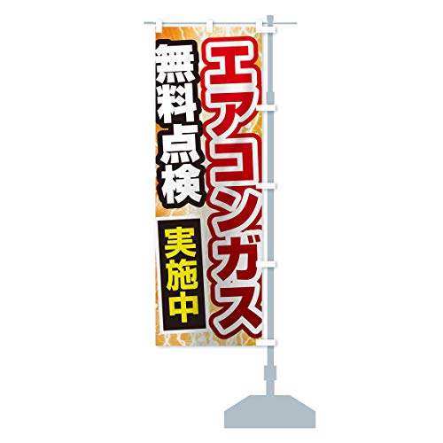 GARKX_ ̂ڂ TCYIׂ܂(W{90x270cm E``) 118S_AJR ObYv/GoodsPro