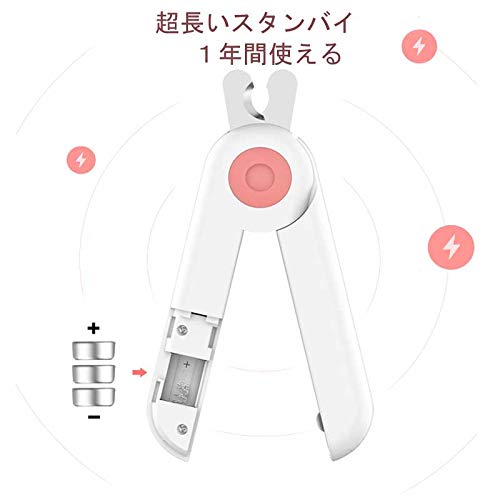 Illuminated Pet Nail Clipper Great for Cats & Dogs,Trimmer Grinder Grooming Tool Care Clipper for Pet, Features LED Light as a Nail Trapper