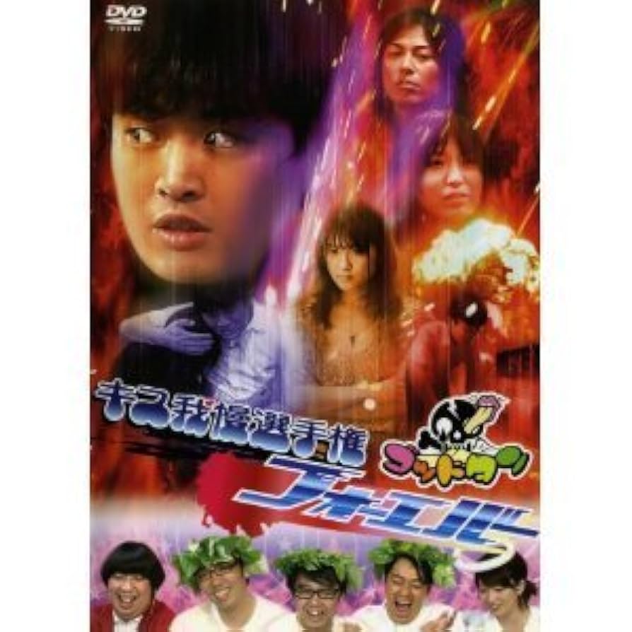 ゴッドタンDVDセット 37枚＋購入特典5枚 dTV作品3枚　映画BD2枚 ゴッドタンDVDセット 37枚＋購入特典5枚 dTV作品3枚 映画BD2