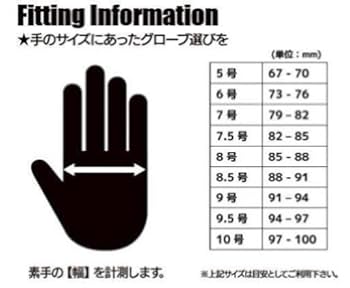 HOサッカー　キーパーグローブ　サイズ7.5 HO SOCCER HOサッカー キーパーグローブ メンズ レディース