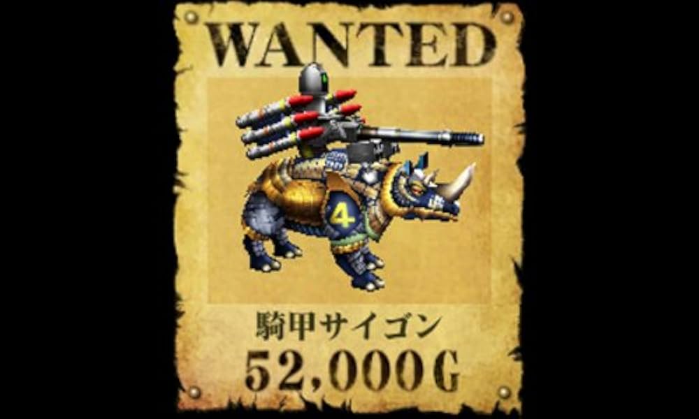 Amazon.co.jp: メタルマックス4 月光のディーヴァ Limited