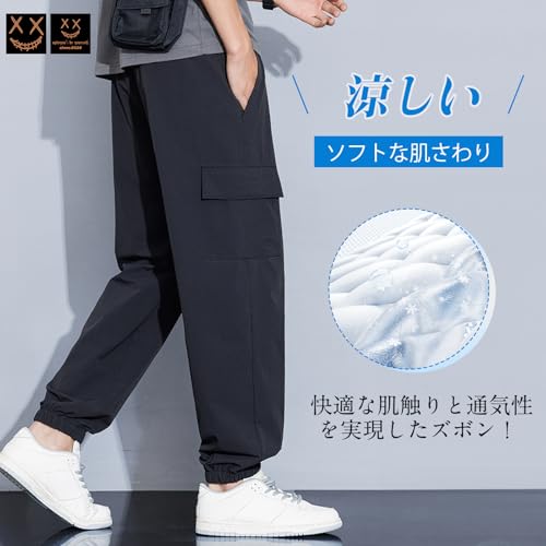 [uptoyou] カーゴパンツ メンズ 夏 涼しい ズボン 速乾 カジュアルパンツ 薄手 大きいサイズ ジョガーパンツ 軽量 イージー パンツ ゆったり 通気 ロングパンツ テーパードパンツ チノパン 通勤 部屋着 作業着 (XL ブラック)