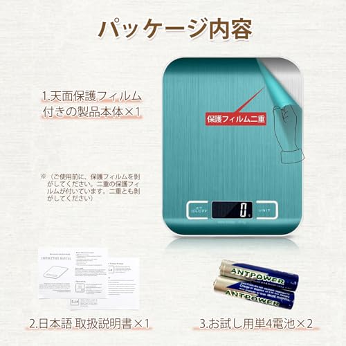 Conkoo デジタル キッチン スケール K-1021 の商品画像 5