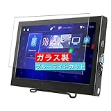 VacFun ブルーライトカット ガラスフィルム ， WIMAXIT 11.6インチ モニター M1160 ディスプレイ 向けの 有効表示エリアだけに対応する 強化ガラス フィルム 保護フィルム 保護ガラス ガラス 液晶保護フィルム （非 ケース カバー