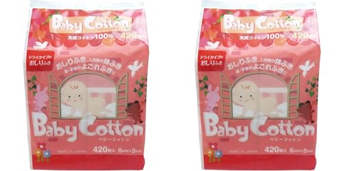 ベビーコットン 天然コットン100% 6cm×8cm 420枚入 赤ちゃん用 おしりふきシート ドライタイプ 大容量 乳児ケア まとめ買い (2パック)
