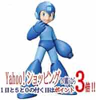 ロックマン　grandista　フィギュア 全高約22cmの「ロックマン」のフィギュアがクレーンゲームの景品