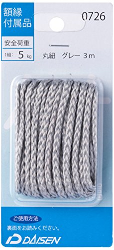 ��� �z���t���i �ەR 3m �O���[ N05040726