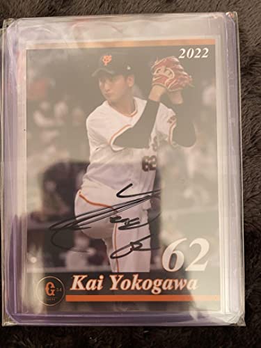 当選品 ジャイアンツファンフェスタ2022 横川凱選手 直筆サイン入りカード 当選品 ジャイアンツファンフェスタ2022 横川凱選手 直筆サイン入りカード