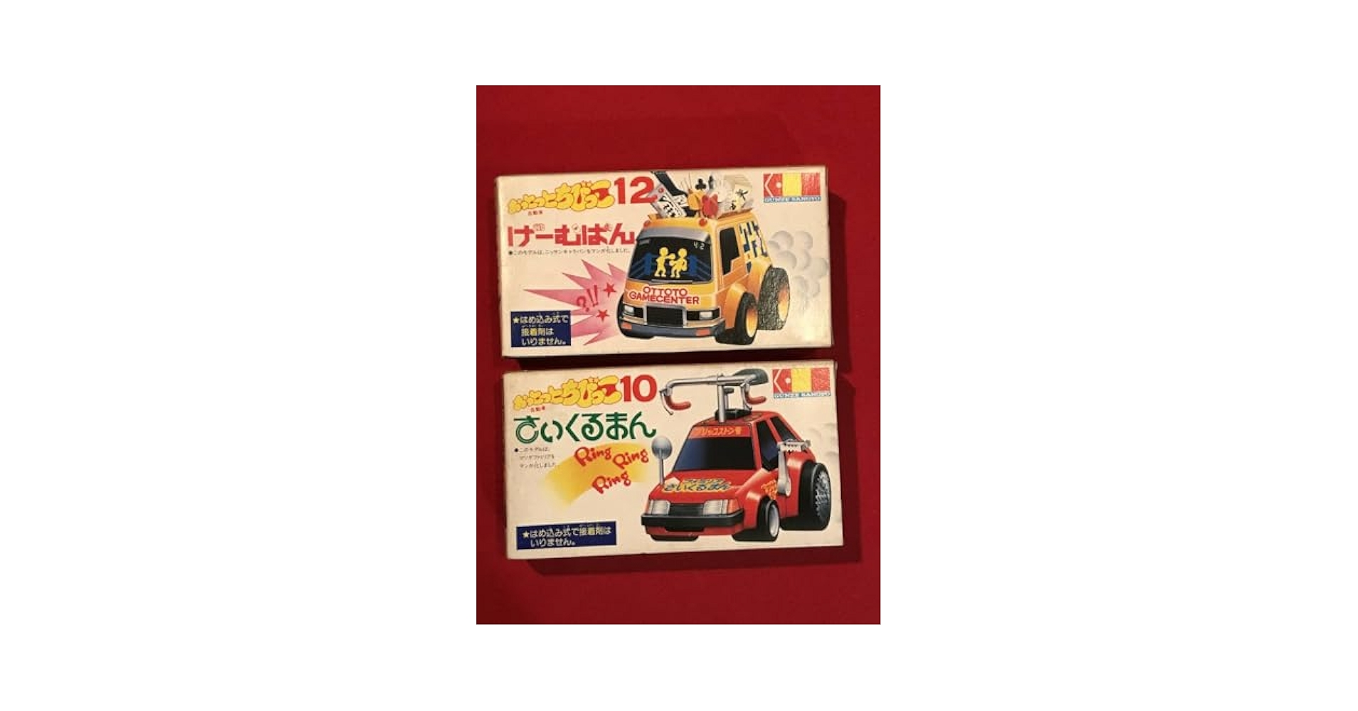 Amazon.co.jp: A8082珍品 プラモデル 1980年代 未組立 2個