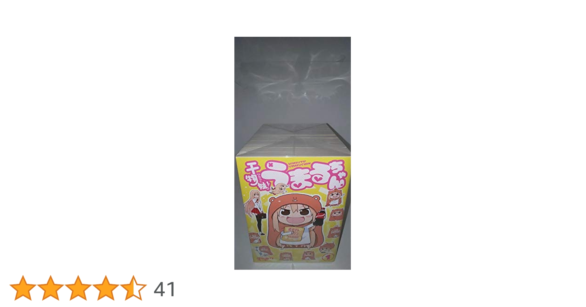 (未使用･未開封品)　干物妹!うまるちゃん コミック 全12巻セット 6k88evb 未使用・未開封品) 干物妹!うまるちゃん コミック 全12巻セット