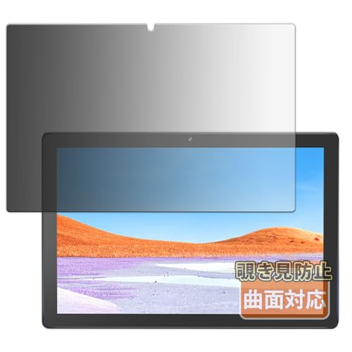 Kayo&Karin VASOUN TAB10MAX �p �̂������h�~ �t�B���� �ȖʑΉ� �v���C�o�V�[�t�B���� ���˒ጸ �t�B���� ���{��