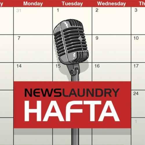Hafta 550: Opposition’s protest against Bihar SIR, SC’s stray dogs order, and Uttrakashi floods Podcast Por arte de portada