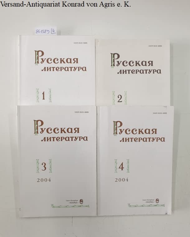 Russische Literatur : 2004 : Vol. 1 - 4 :