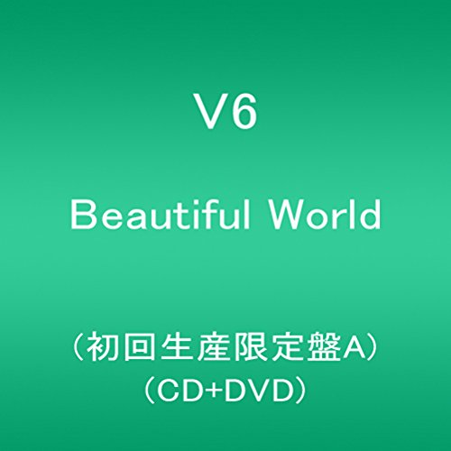 Amazon.co.jp: Beautiful World(CD+DVD)(初回生産限定盤A): Music