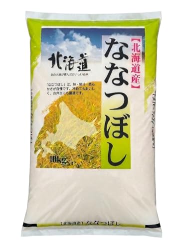米 10kg 北海道産 ななつぼし 令和7年産 15年連続最高位特A 単一原料米 100% 白米 精米 家庭用 業務用