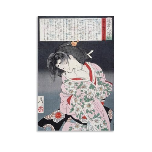 月岡芳年ポスター日本の浮世絵師による錦絵、美人画、月の百姿 舞者絵 (46) ホーム装飾 パネル 壁アート 現代壁掛け 絵画 版画 芸術作品 インテリア12x18inch(30x45cm)