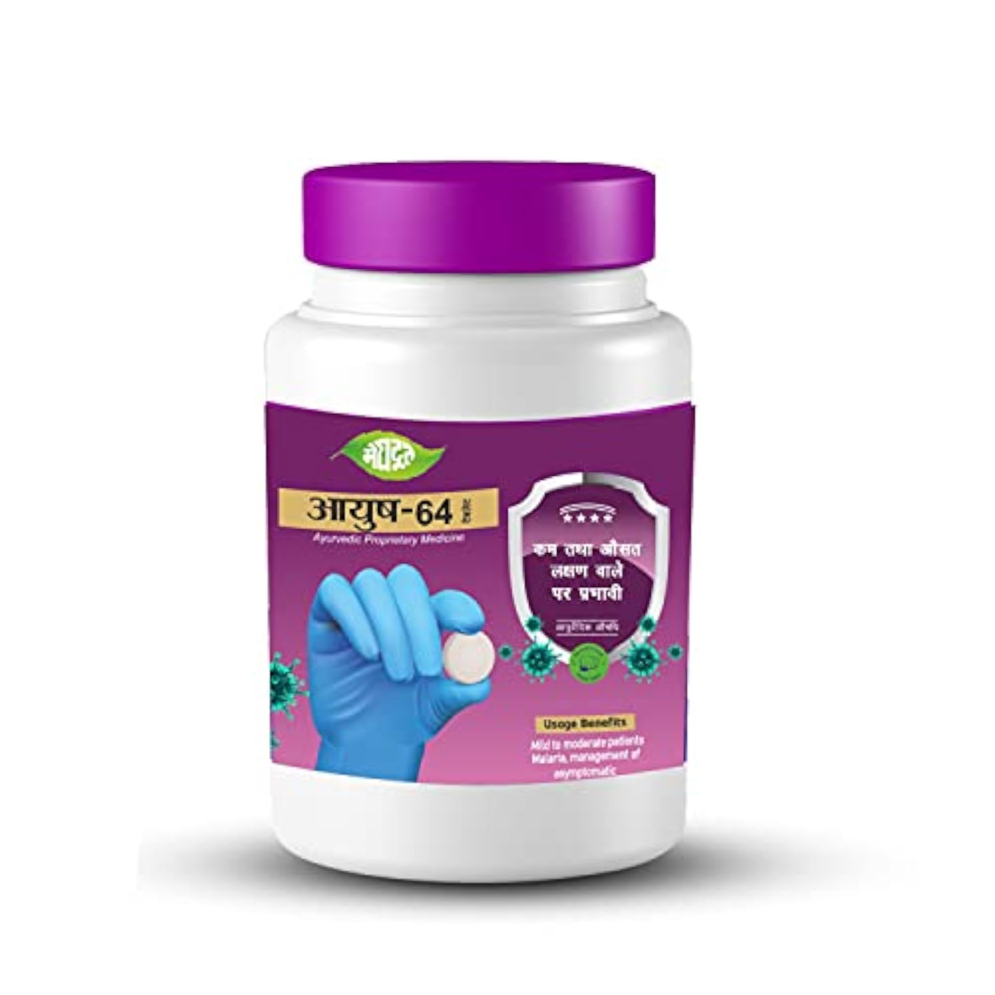 Ayush-64 Tablets