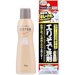 洗濯洗剤、フレグランスブースター 2セット リフィル3個 洗濯洗剤、フレグランスブースター 2セット リフィル3個 洗濯