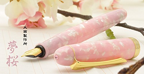 希少！　ペント　アセテート万年筆『夢桜』 Amazon | 万年筆 Pent〈ペント〉 by 大西製作所 アセテート オーバル