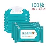 100枚 ウェットティッシュ 除菌消毒 アルコールウェットシート 不織布 携帯用 持ち出し 便利 除菌ウエットシート