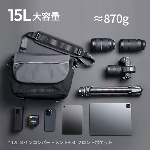 Image of Ulanzi TE88 Camera Bag, Shoulder Bag, Large Capacity, 4.9 gal (15 L), Lightweight, Dividers, Water Repellent, Sling Bag, Stylish, SLR Camera Bag, Convenient Side Access, 16-inch PC Storage, Tripod