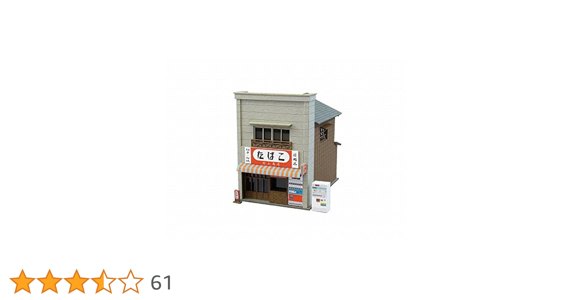 41kmbduyB8L.jpg_BO30,255,255,