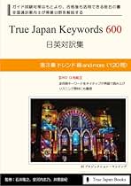 Amazon.co.jp: 安河内 志乃: 本