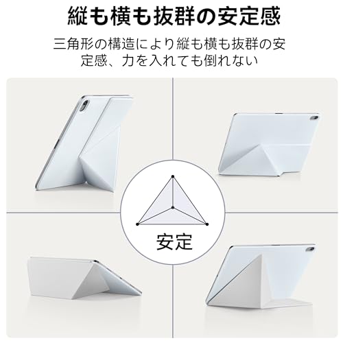 【PITAKA-縦横置き安定】 iPad A16 ケース 11世代/iPad 10世代 ケース 超強力マグネット 衝撃保護 折りたたみ 4つ角度調整 ペン収納 軽量 アイパッド無印 2025/2022対応 安定感 MagEZ Folio 2/パールブルー