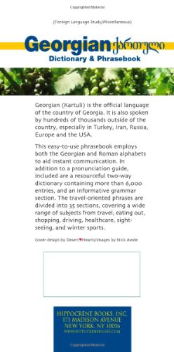 Georgian Dictionary & Phrase Book: Georgian-English English-Georgian