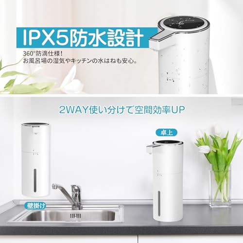 Gaberpho ソープディスペンサー HYW-500-BB-L の商品画像 4