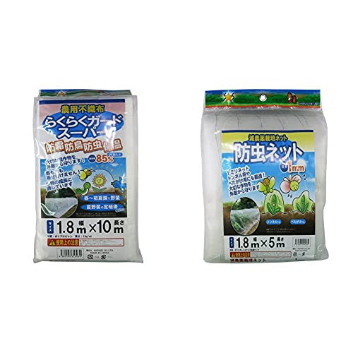 VZC _ƗpsDz 炭炭K[hX[p[ 180cm×10m & hlbg 1mm 180cm×5myZbgz