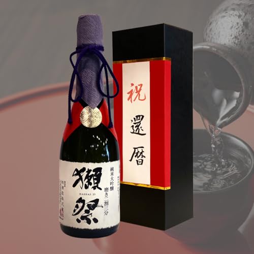 還暦 祝い ギフト 日本酒 プレゼント 人気 獺祭 純米大吟醸【獺祭2割3分 720ml 還暦】 化粧箱入り 還暦 熨斗 磨き二割三分 永文商店