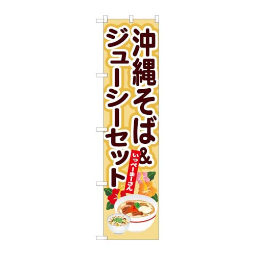 y3Zbgz ̂ڂ艮H[ ̂ڂ 139686 ꂻ΁W[V[Zbg W450×H1800mm q[gJbg ̑ ɐ 󒍐Yi