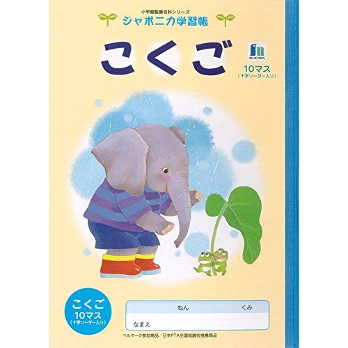 ☯財寶充溢五穀豊饒之御秘符 ザイホウジュウイツゴコクホウジョウ ☯財寶充溢五穀豊饒之御秘符 ザイホウジュウイツゴコクホウジョウ