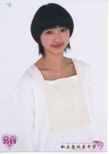 Amazon.co.jp: 私立恵比寿中学 生写真/小林歌穂/Gakugeeeekai えびロゴ