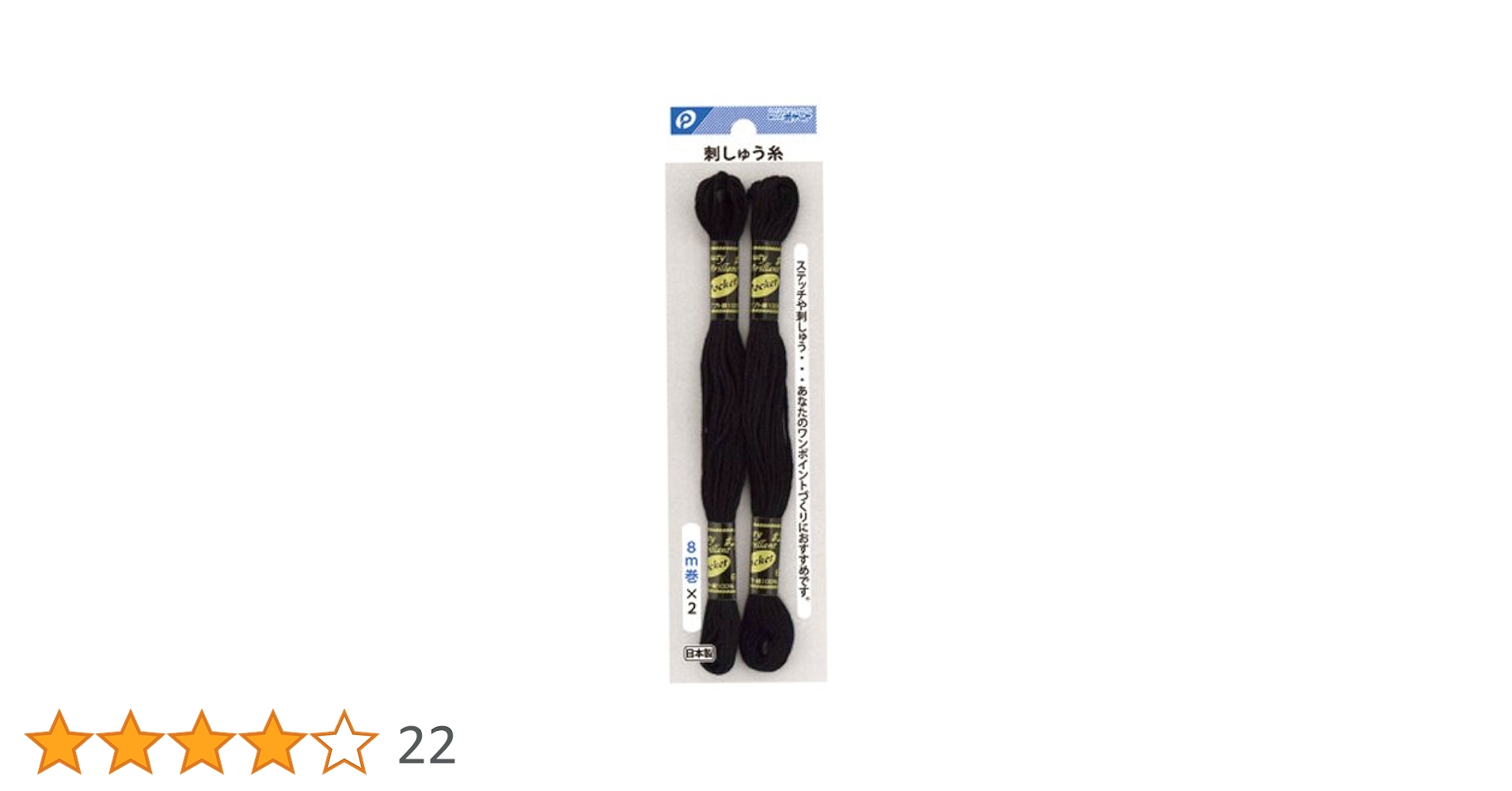 10662【美品・即完売モデル】Y-3☆刺繍ロゴ定番カラーコート　定番カラー　黒 10662【美品・即完売モデル】Y-3☆刺繍ロゴ定番カラーコート 定番カラー