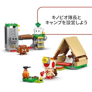 Amazon.co.jp - レゴ® スーパーマリオ キノピオ隊長のキャンプ 72040